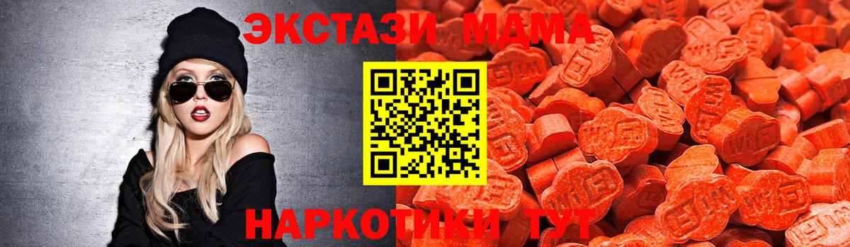 Алейск  Экстази  ЭКСТАЗИ Cube  Вход с VPN  Ecstasy XTC 