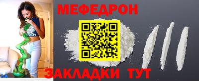 COCAINE Азнакаево