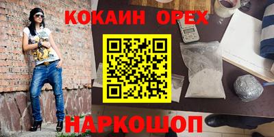 мет Абинск
