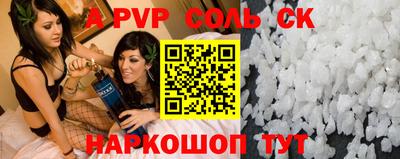 дурь Абакан