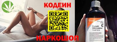 COCAINE Азнакаево