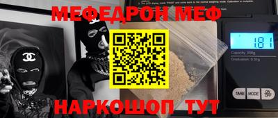 COCAINE Азнакаево