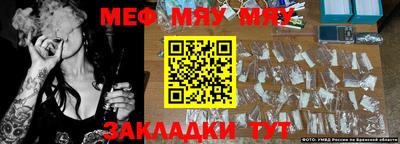 дурь Абакан