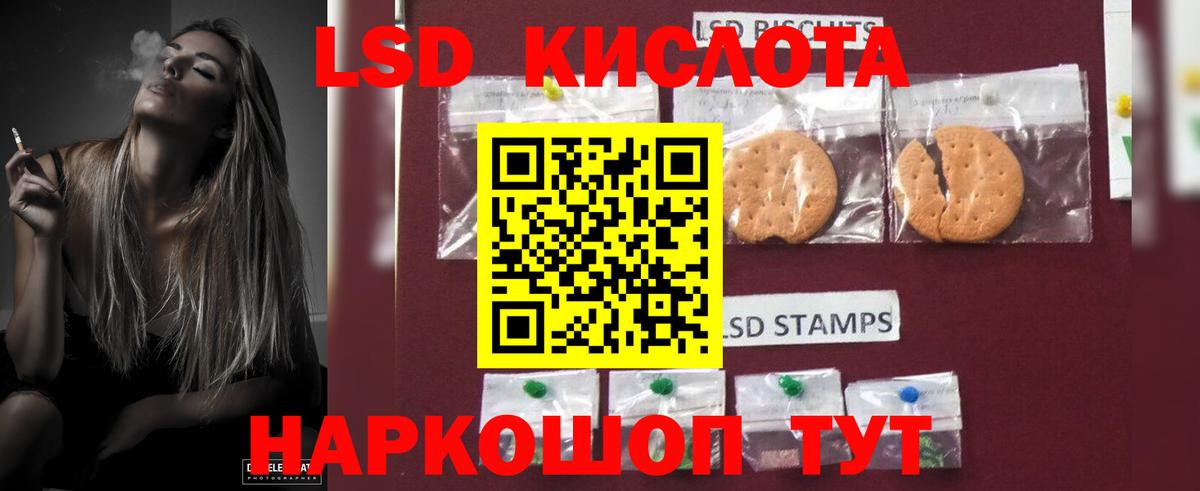 Лсд 25 экстази ecstasy Алейск
