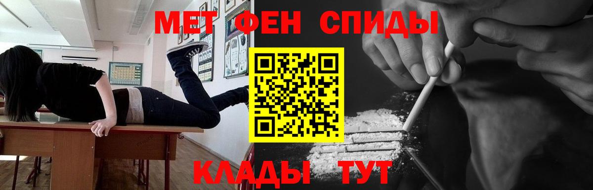 Канабис  Вход с VPN  COCAIN  Гашиш  Алейск  Меф кристаллы  МЕТ 