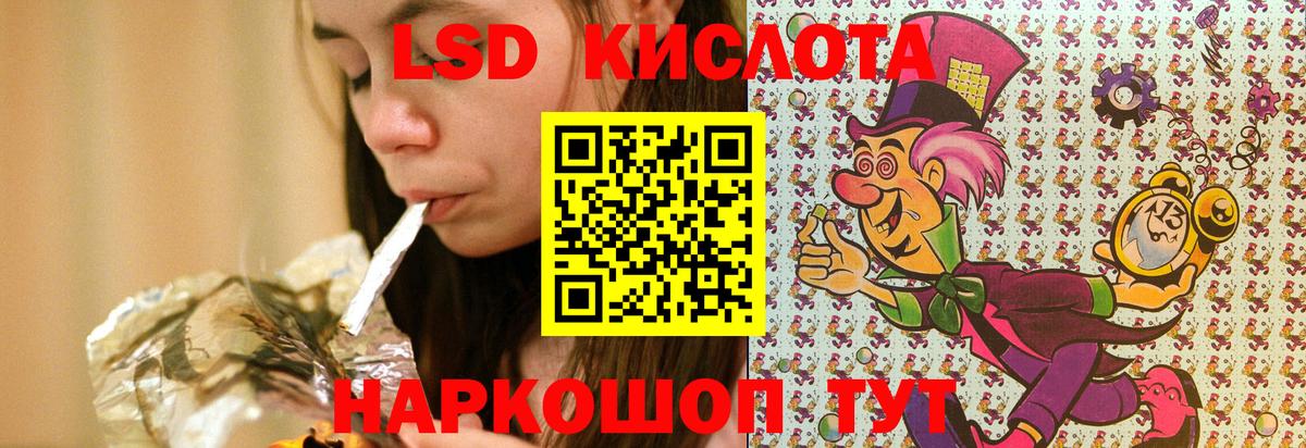 Марки NBOMe 1,5мг  Марки NBOMe 1,5мг  Алейск  Марки NBOMe  Вход с VPN 