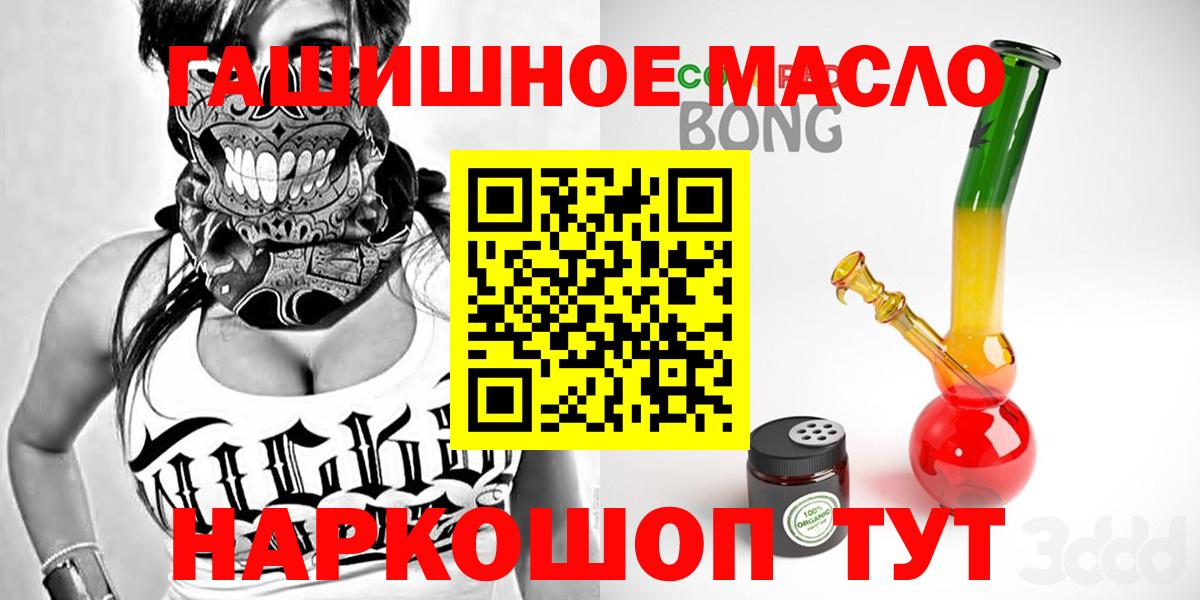 ТГК вейп с тгк  Вход с VPN  Алейск  ТГК Wax 