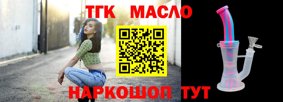 Альфа ПВП Алейск