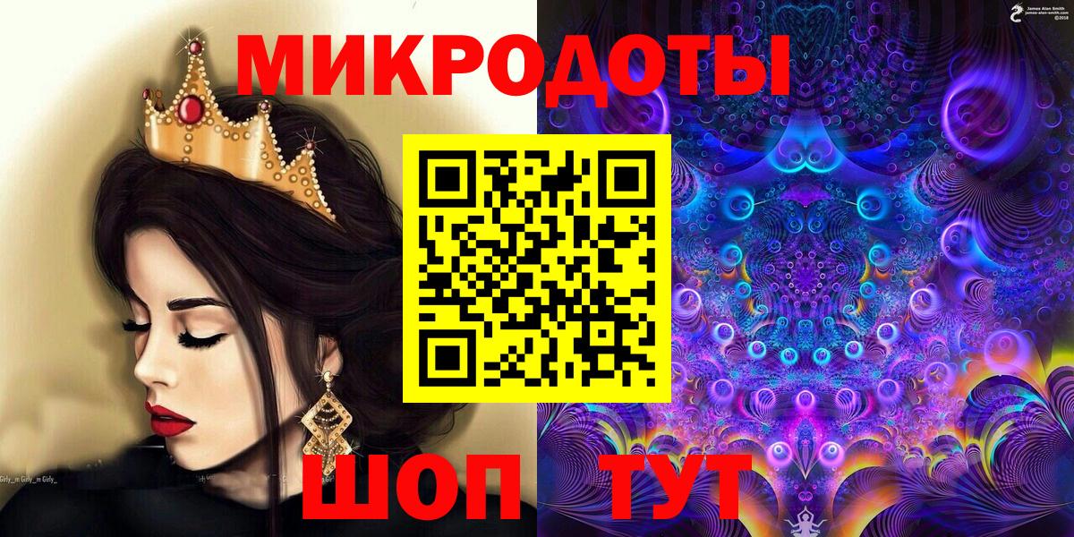 Псилоцибиновые грибы прущие грибы Алейск