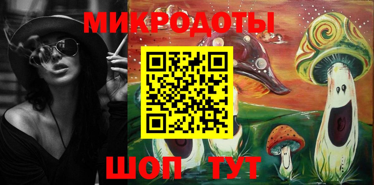 Галлюциногенные грибы Magic Shrooms  Псилоцибиновые грибы мицелий  Вход с VPN  Алейск 