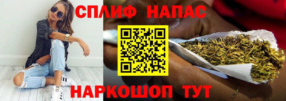 Бошки марихуана SATIVA & INDICA  Канабис конопля  Алейск  Бошки марихуана план  Вход с VPN 