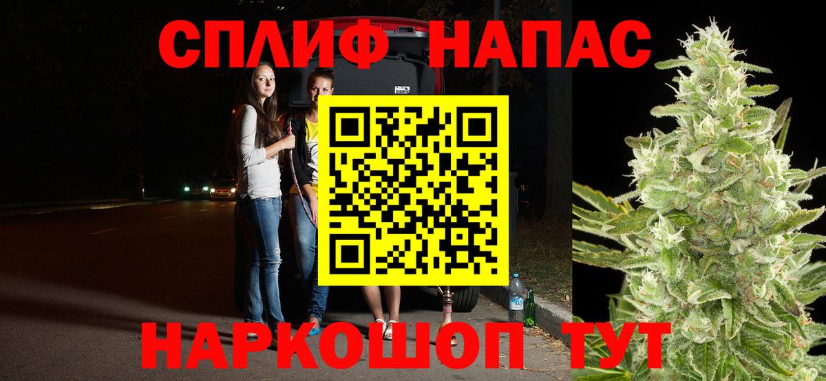 Бошки Шишки White Widow Алейск